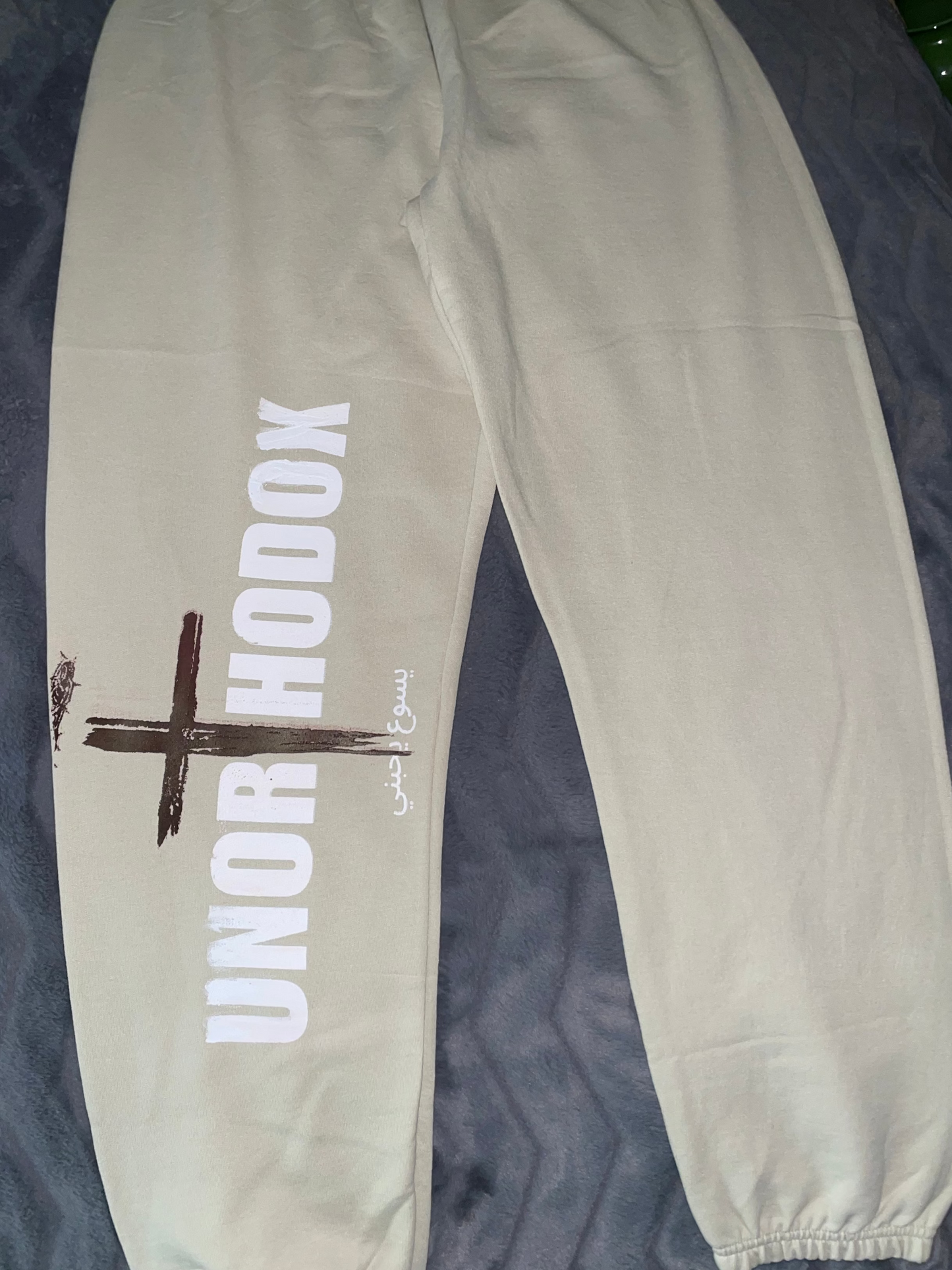 Unorthodox (The Cost) Sweat-Pants