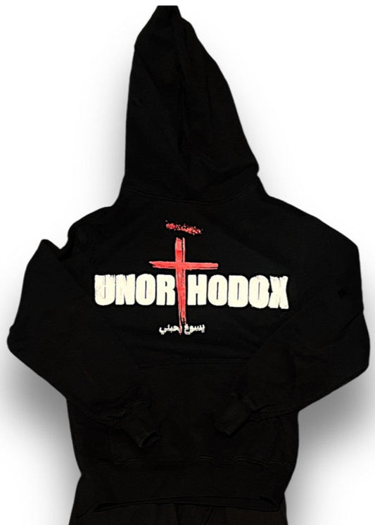 Unorthodox (The Cost) Hoodie